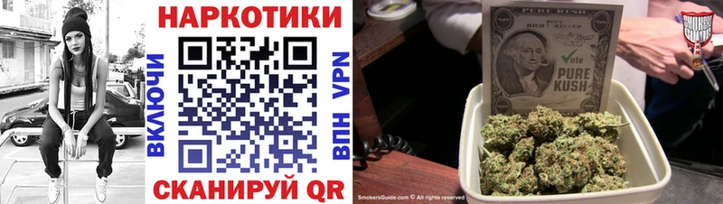 Где продают наркотики Нестеровская ГАШИШ  Конопля  МЕФ 