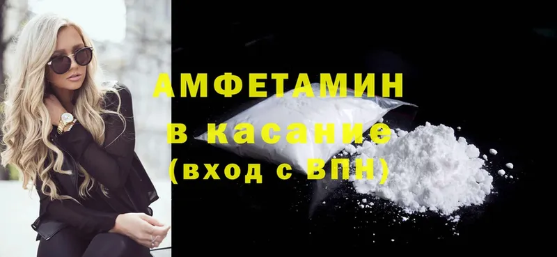 hydra сайт  Нестеровская  Amphetamine 98% 