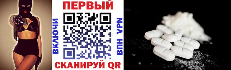 АМФЕТАМИН 97% купить закладку маркетплейс состав Нестеровская