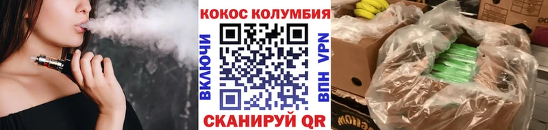 COCAIN Колумбийский  Нестеровская 