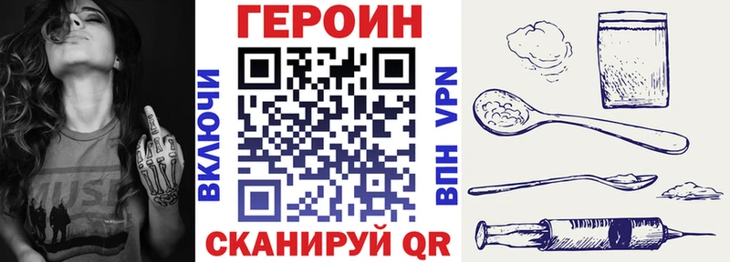 Героин афганец  omg ONION  Нестеровская 