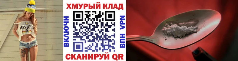 ГЕРОИН афганец Нестеровская