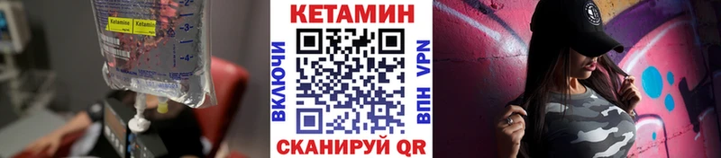 OMG ONION  Нестеровская  Кетамин ketamine 