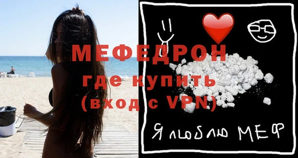 jwh Нефтекумск