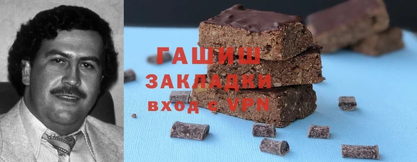 mix Навашино