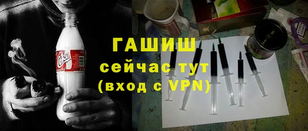 гашик Нея