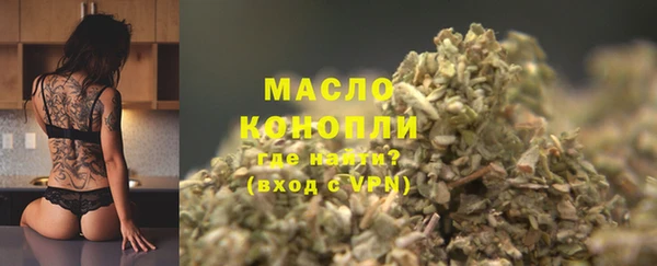 марихуана Нефтегорск