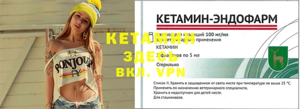 jwh Нефтекумск
