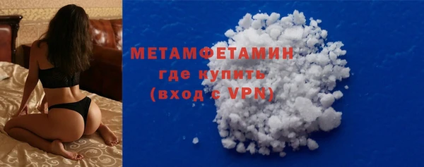 гашик Нея