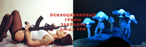 гашишное масло Себеж