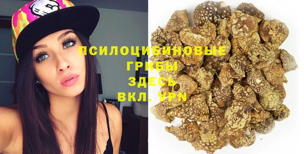 марихуана Нефтегорск