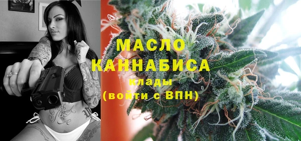 марихуана Нефтегорск
