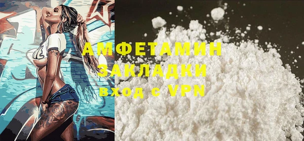 мяу мяу мука Наволоки