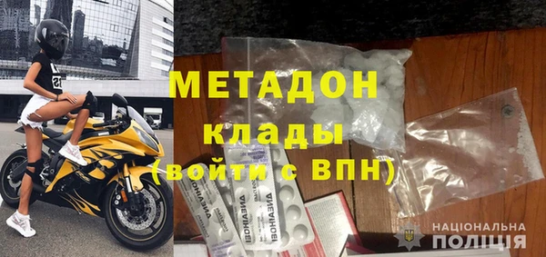 jwh Нефтекумск