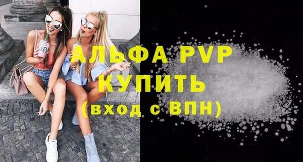 гашик Нея