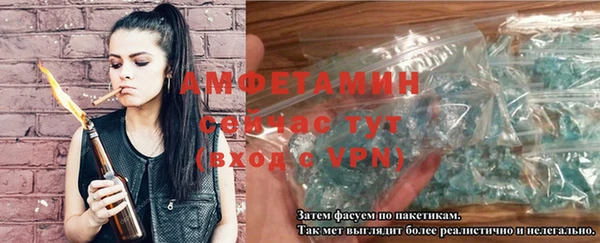 марихуана Нефтегорск