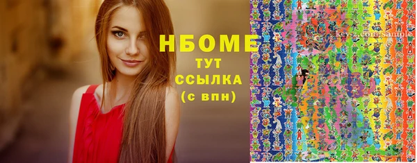 jwh Нефтекумск