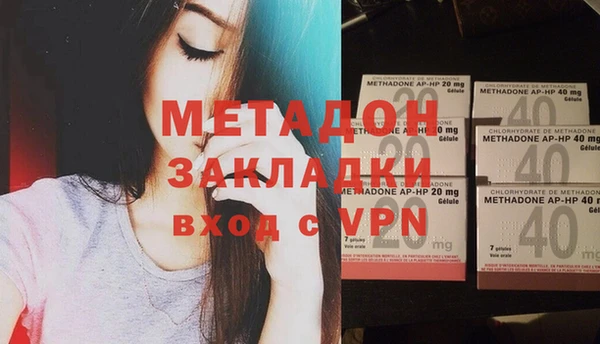 гашик Нея