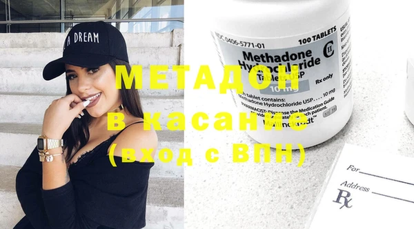 марихуана Нефтегорск