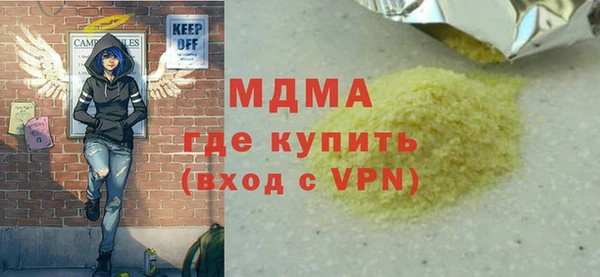 гашик Нея