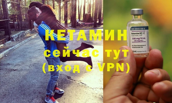 бутик Михайловск