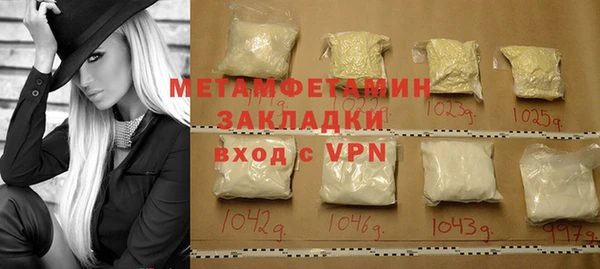 мяу мяу мука Наволоки