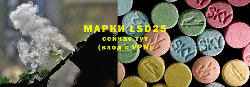 мега сайт  Нестеровская  LSD-25 экстази кислота  магазин продажи  