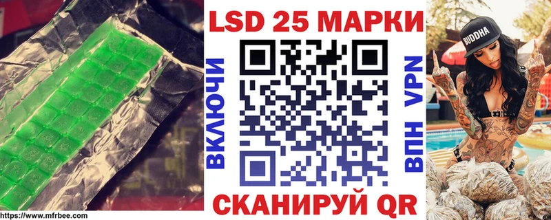 LSD-25 экстази кислота  что такое   Нестеровская 