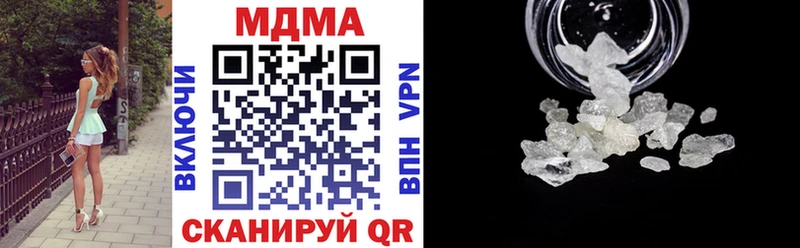 цены   Нестеровская  MDMA crystal 