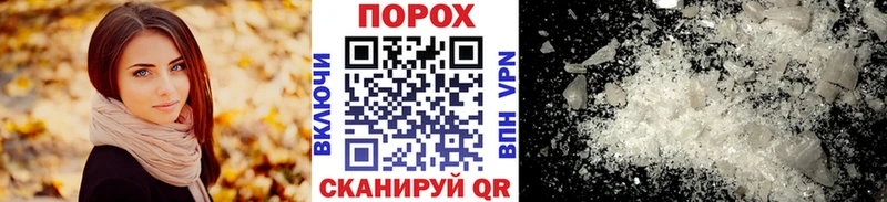 Первитин пудра  ОМГ ОМГ зеркало  Нестеровская 