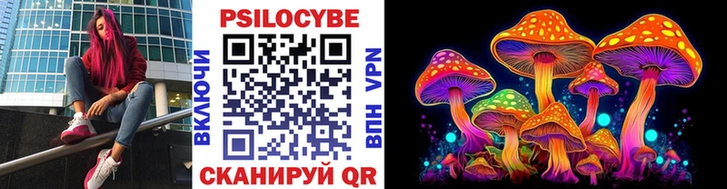 Псилоцибиновые грибы мухоморы  что такое наркотик  маркетплейс Telegram  Нестеровская 